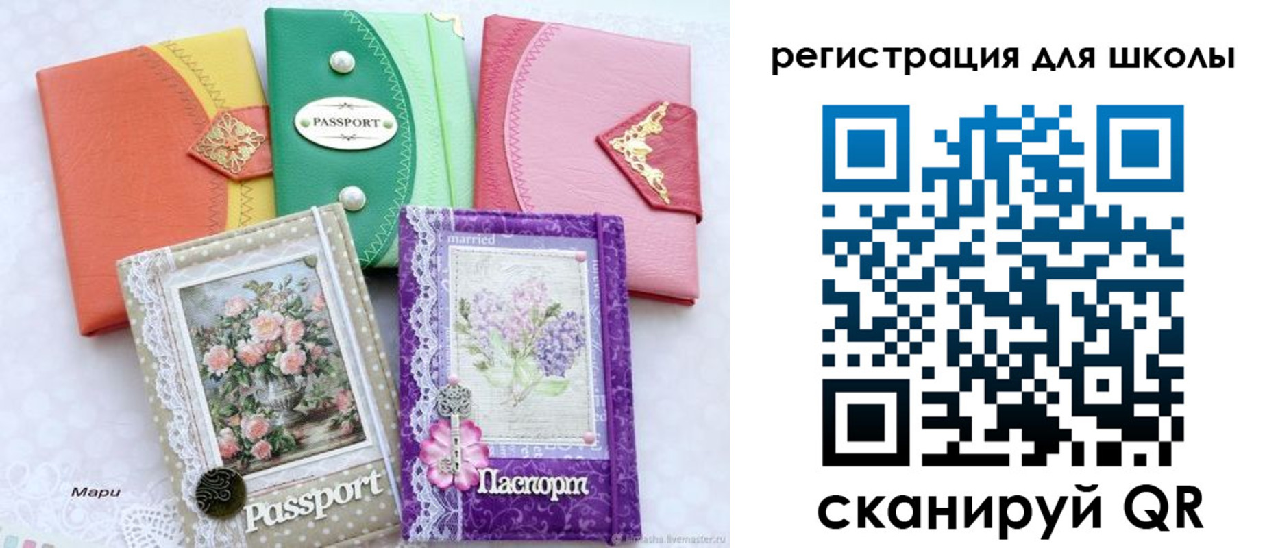 регистрация в Дивногорске